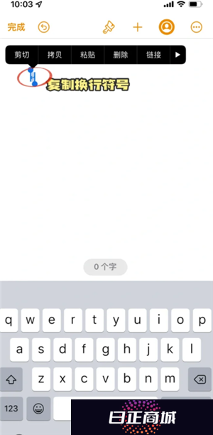苹果手机微信怎么换行打字 苹果手机微信换行键怎么设置