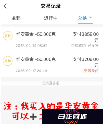 支付宝买黄金可靠吗 支付宝黄金基金哪个比较好