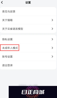 猫箱怎么开启羞涩模式 猫箱羞涩模式最简单三个步骤