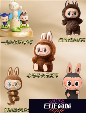 labubu是什么 labubu是哪个国家的品牌