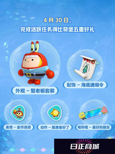 深海冒险，即刻启航！《蛋仔派对》「海底大冒险」即将开启！