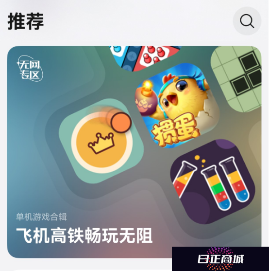 五一出行游戏搭子已就位！华为小游戏无网专区等你探索