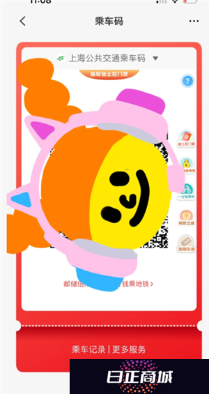 云闪付抽奖迪士尼门票是真的吗 云闪付迪士尼抽奖怎么抽