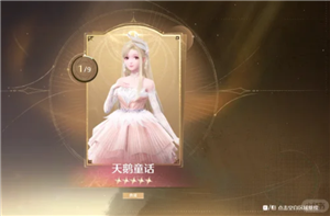 无限暖暖steam叫什么 无限暖暖steam和pc端什么区别