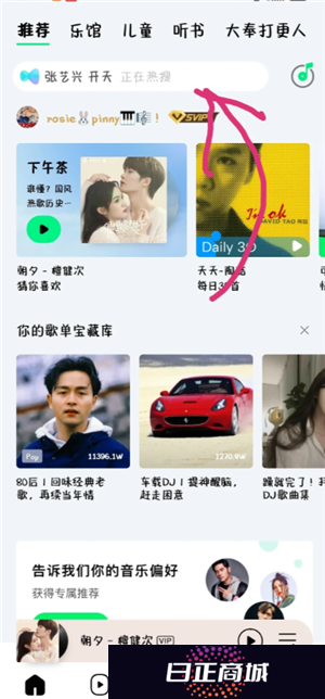 qq音乐星光卡怎么抽 qq音乐星光卡多久发货