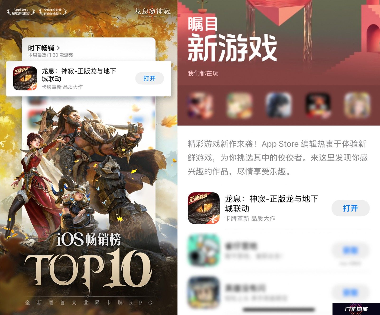 上线即走红，西幻RPG《龙息：神寂》为何成为玩家新宠？