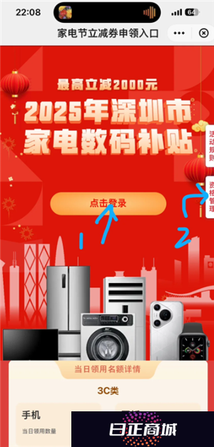 云闪付解绑资格怎么弄 云闪付解绑资格后重新领取