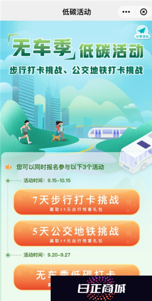 云闪付抽奖迪士尼门票是真的吗 云闪付迪士尼抽奖怎么抽