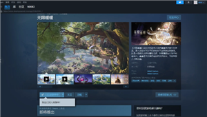 无限暖暖steam叫什么 无限暖暖steam和pc端什么区别