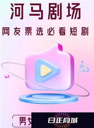 河马剧场怎么设置小窗口播放 河马剧场小窗口设置步骤详解