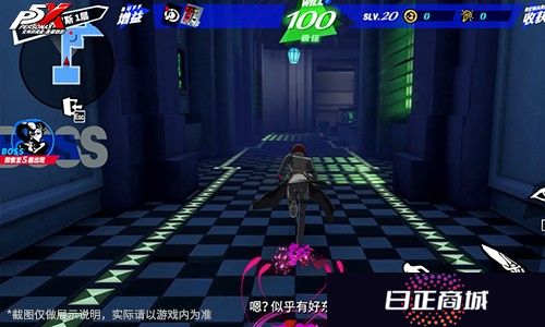 月光闪耀的人工岛《女神异闻录：夜幕魅影》P3R联动版本今日上线