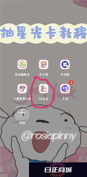 qq音乐星光卡怎么抽 qq音乐星光卡多久发货