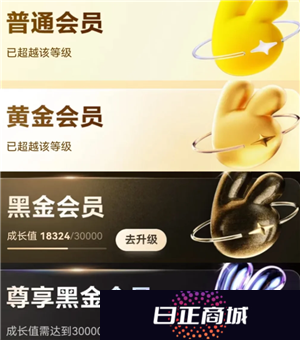 美团黑钻会员怎么获得 美团黑钻会员要消费多少钱