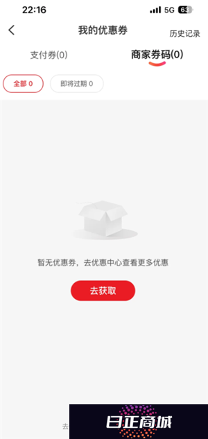 云闪付解绑资格怎么弄 云闪付解绑资格后重新领取