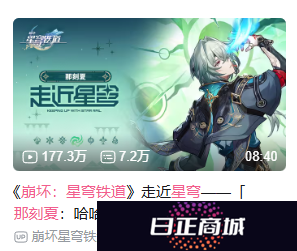 星铁中这个最癫狂的天才，却是故事里最纯粹的人？