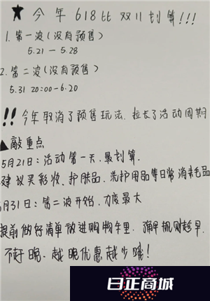 2025淘宝618哪天最便宜 2025淘宝618哪天最划算