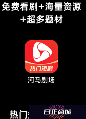 河马剧场安全吗 河马剧场有风险吗