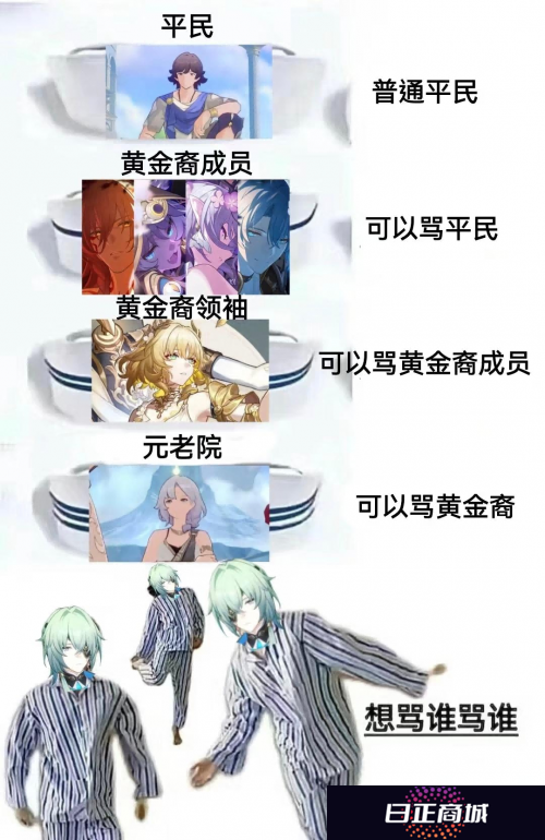 星铁中这个最癫狂的天才，却是故事里最纯粹的人？
