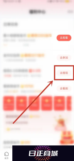 河马剧场怎么设置小窗口播放 河马剧场小窗口设置步骤详解