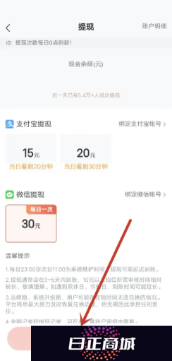 河马剧场怎么设置小窗口播放 河马剧场小窗口设置步骤详解