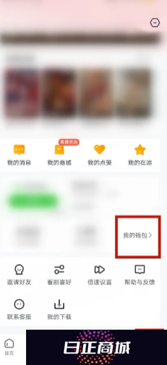 河马剧场怎么设置小窗口播放 河马剧场小窗口设置步骤详解