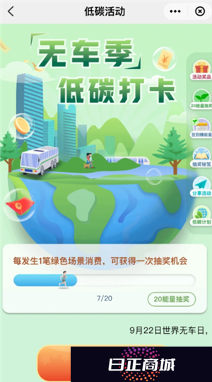 云闪付抽奖迪士尼门票是真的吗 云闪付迪士尼抽奖怎么抽