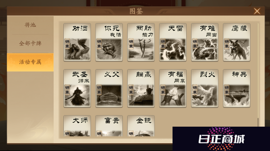 《三国杀：一将成名》开黑季正式开启！双形态【谋荀彧】携趣味锦囊牌陪你过五一！