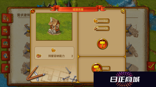 家园7新世界