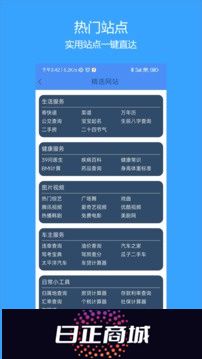 火星浏览器