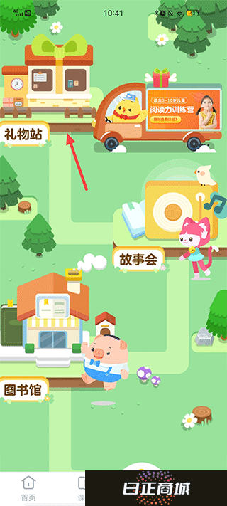 叫叫小作家