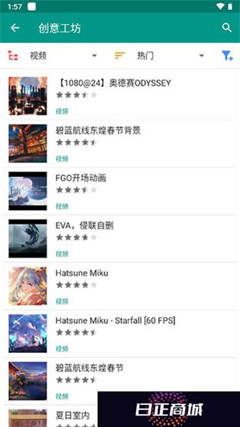 Live2DViewerEX软件