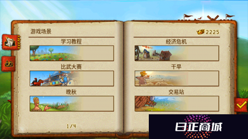 家园7新世界