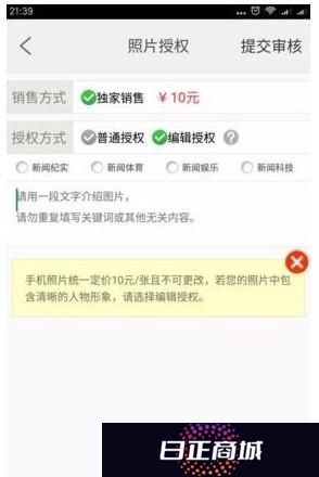 汇图网