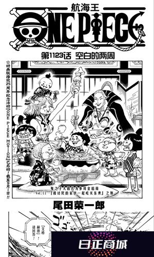 猫趣漫画