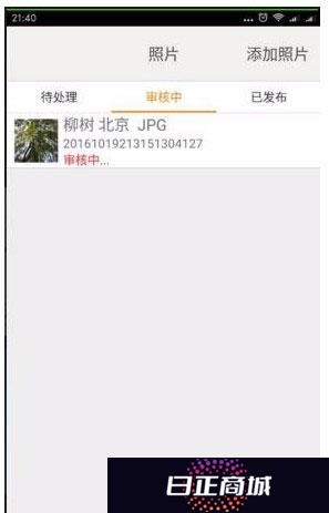 汇图网