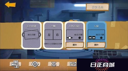 极速蜗牛