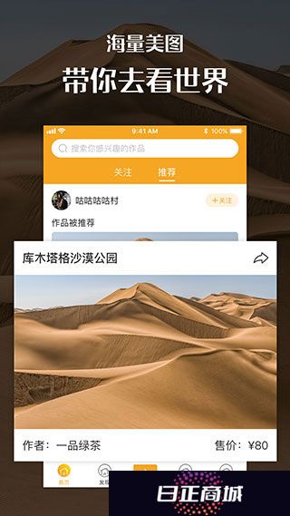 汇图网