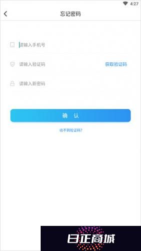 慧学星