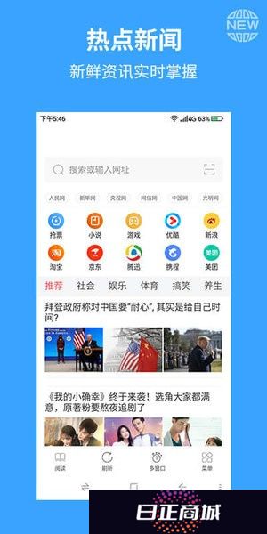 火星浏览器