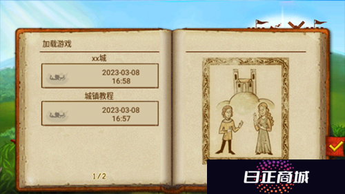 家园7新世界