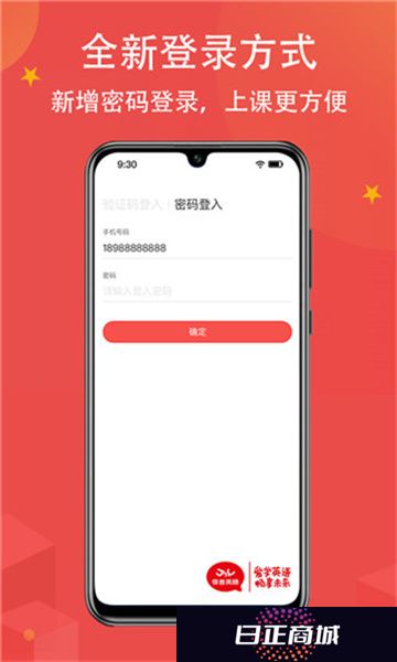 佳音英语