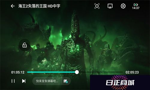 极闪影视