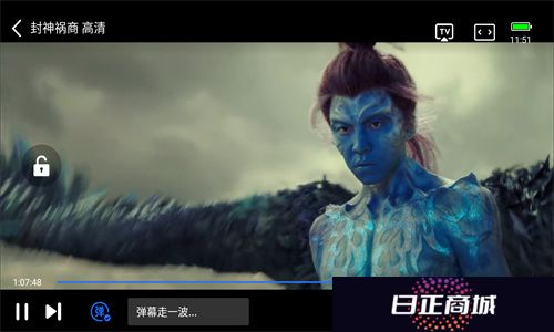 火鸟影视