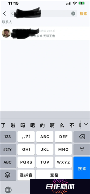 王者营地微信跟QQ怎么互联 王者营地怎么邀请微信区跟QQ区一起玩