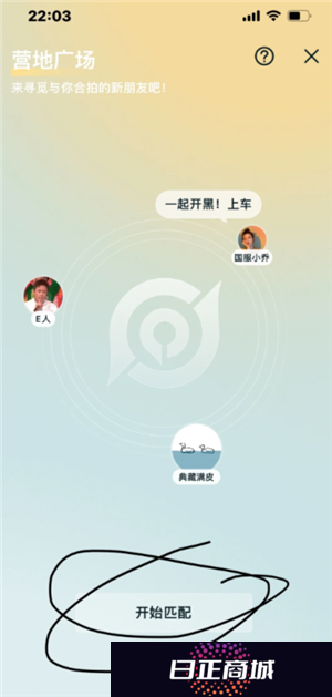 王者营地微信跟QQ怎么互联 王者营地怎么邀请微信区跟QQ区一起玩