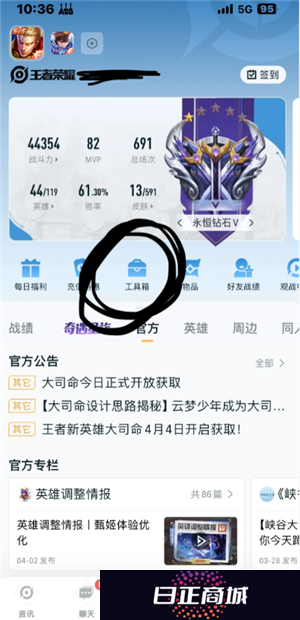 王者营地微信跟QQ怎么互联 王者营地怎么邀请微信区跟QQ区一起玩