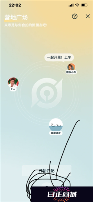 王者营地微信跟QQ怎么互联 王者营地怎么邀请微信区跟QQ区一起玩
