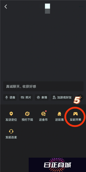 王者营地微信跟QQ怎么互联 王者营地怎么邀请微信区跟QQ区一起玩