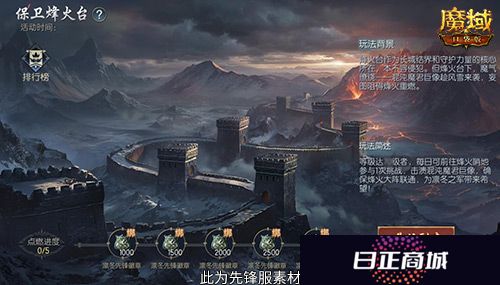 游戏过冬也穿貂！魔域口袋版最新时装上线！
