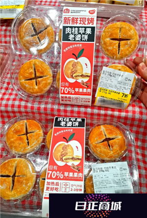 盒马nb是什么 盒马nb和盒马区别